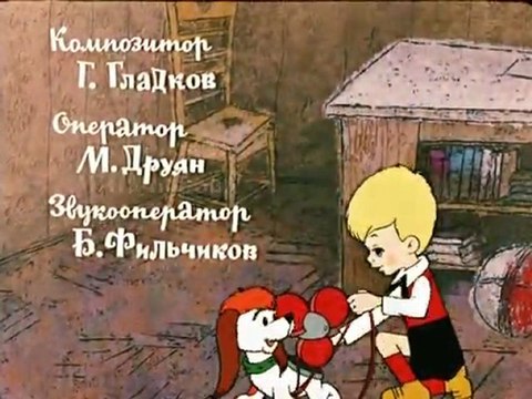 Малыш и Карлсон. Карлсон вернулся