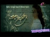 Pal Mein Ishq Pal Mein Nahi Episode 8 By Express Entertainment - Part 1/2