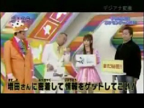 Pokemon Smash February 25 - Pokemon Black 2 and Pokemon White 2 announced