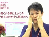 品川美容外科 横浜院　プチ整形で簡単にお鼻を高く!
