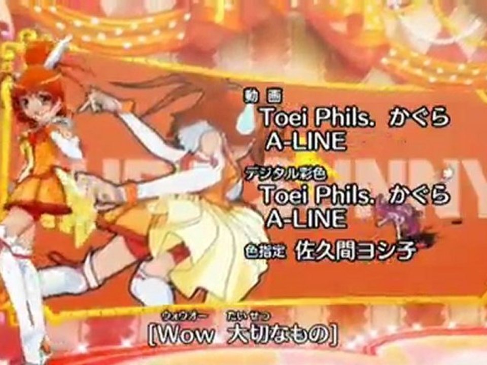 スマイルプリキュア ED