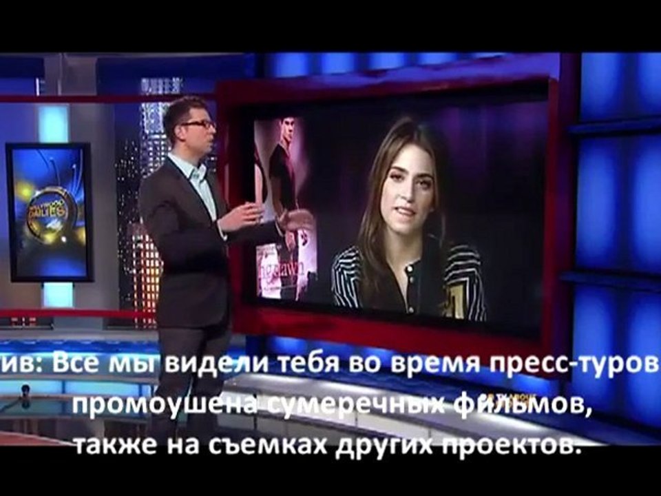 Интервью Никки Рид (русские субтитры)