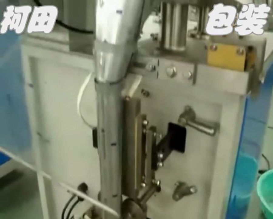 france granule packaging machine