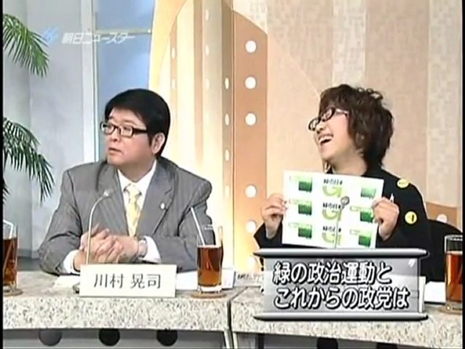 愛川欽也パックイン・ジャナル 20120225 4／8  copy