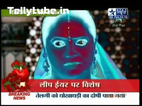 Saas Bahu Aur Saazish – 29th February 2012 Part 2