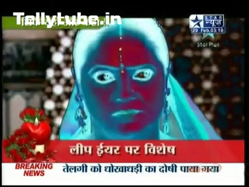 Saas Bahu Aur Saazish – 29th February 2012 Part 2