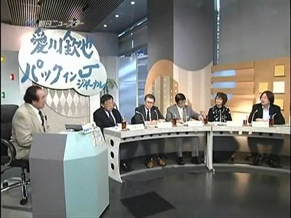 愛川欽也パックイン・ジャナル 20120225 6／8  copy