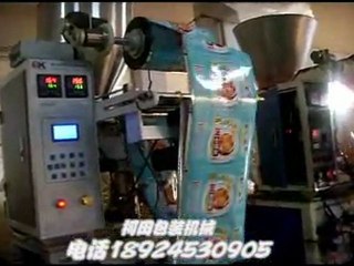 brazil granule packaging machine