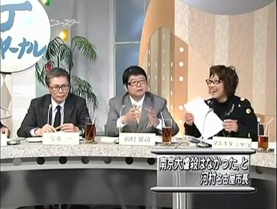 愛川欽也パックイン・ジャナル 20120225 8／8  copy