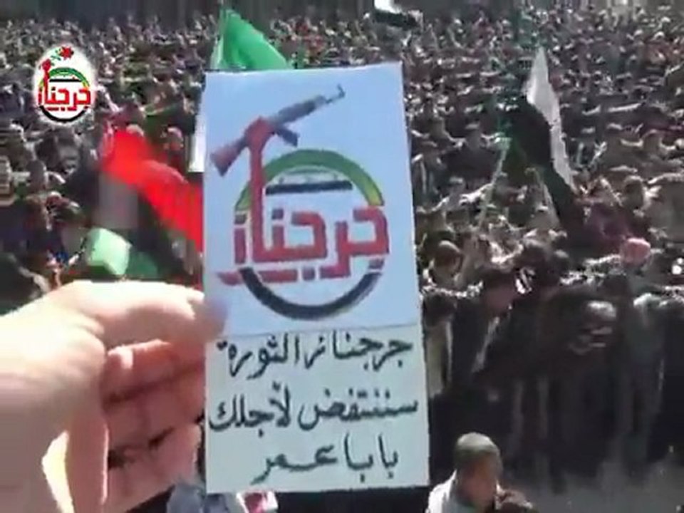 فري برس ادلب جرجناز جمعة سننتفض لأجلك بابا عمرو24ــ2ــ2012