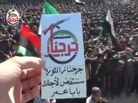 فري برس ادلب جرجناز جمعة سننتفض لأجلك بابا عمرو24ــ2ــ2012