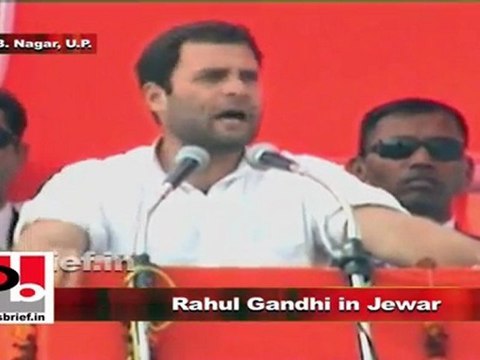 Rahul Gandhi in Jewar: Congress frames policies after realizing the problems of the people