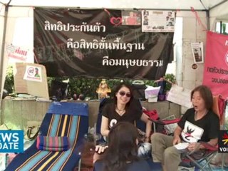 News Update ประจำวันที่ 26 ก.พ. 55 (14.00 -14.30 น.)