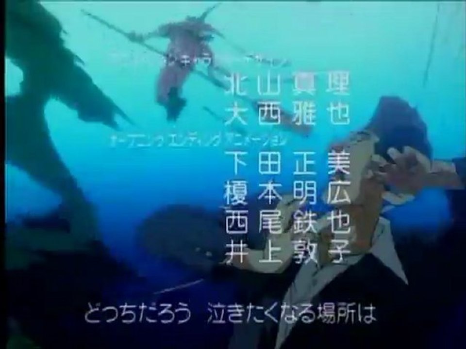 幽遊白書 ｢微笑みの爆弾｣ OP Full