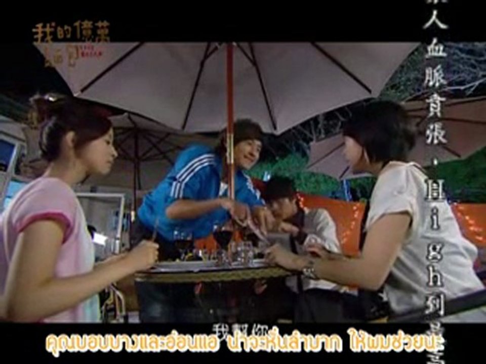 Love or Bread Ep.9 Part2 [Thai Sub]