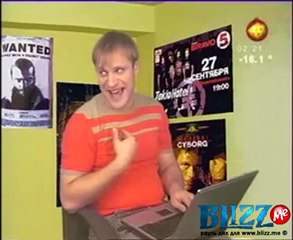 Жизнь за Нер'зула