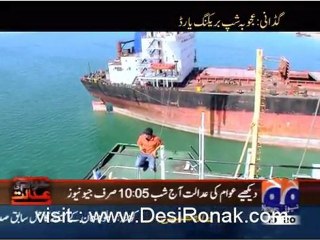 Geo Ajooba - 25th february 2012 part 2