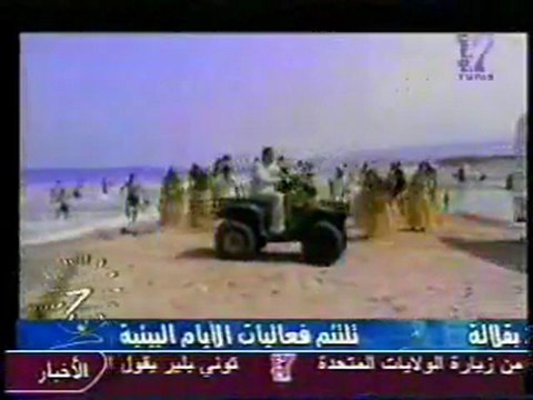 Saber Rebai Barcha Clip