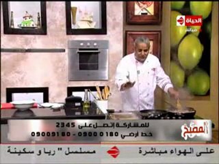 الشيف يسري خميس (شاورما اللحم
