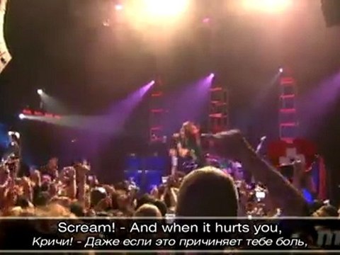 Tokio Hotel - Scream с русскими субтитрами