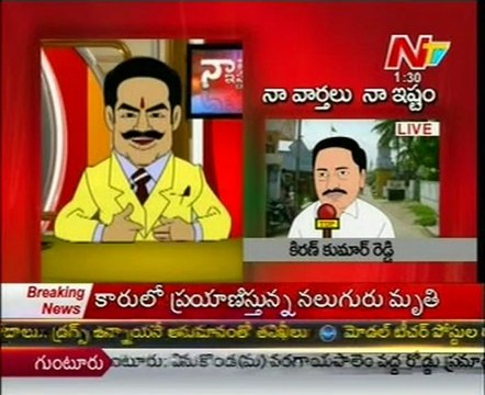 Naa Varthalu Naa Istam by Nandamuri Balakrishna