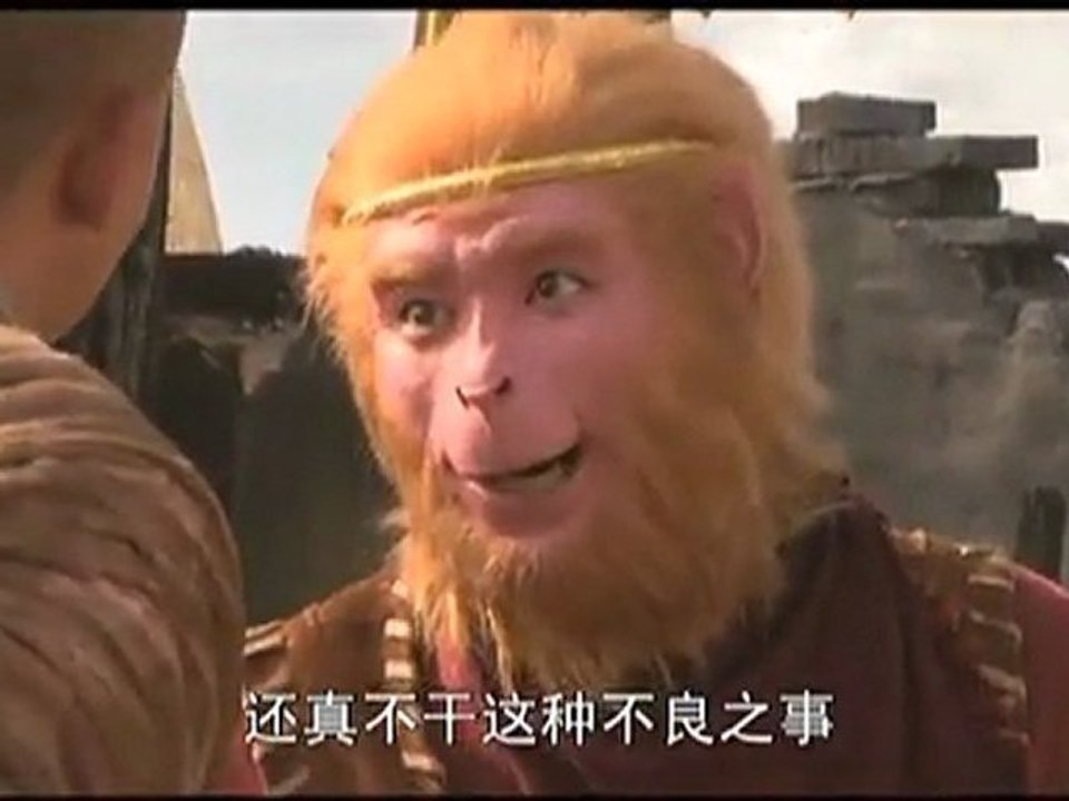 新西游记 第9集