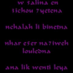 Mc CauchMaR ft Ti-GanG ~~~-على جالك-~~~