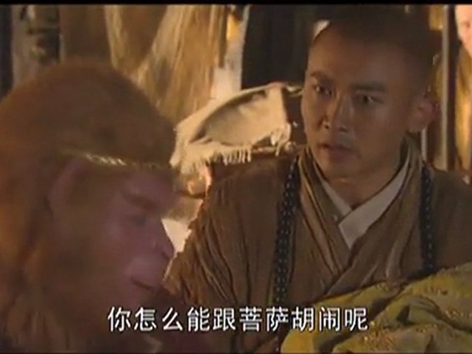 新西游记 第10集