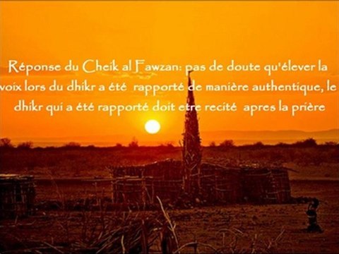Une Sunna oubliée... - Cheikh al Fawzan