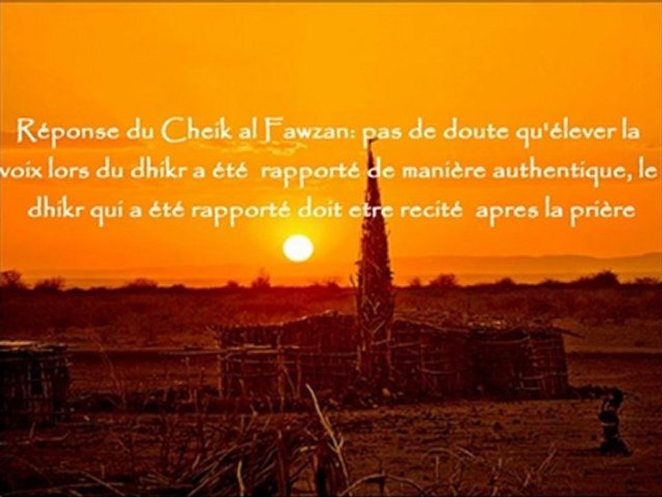 Une Sunna oubliée... - Cheikh al Fawzan