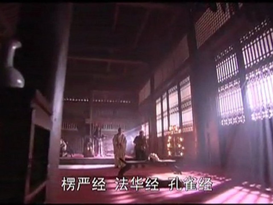 新西游记 第14集