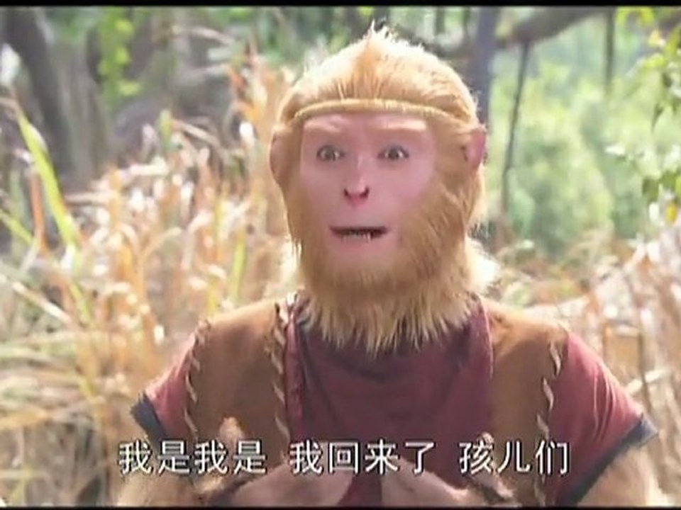 新西游记 第16集