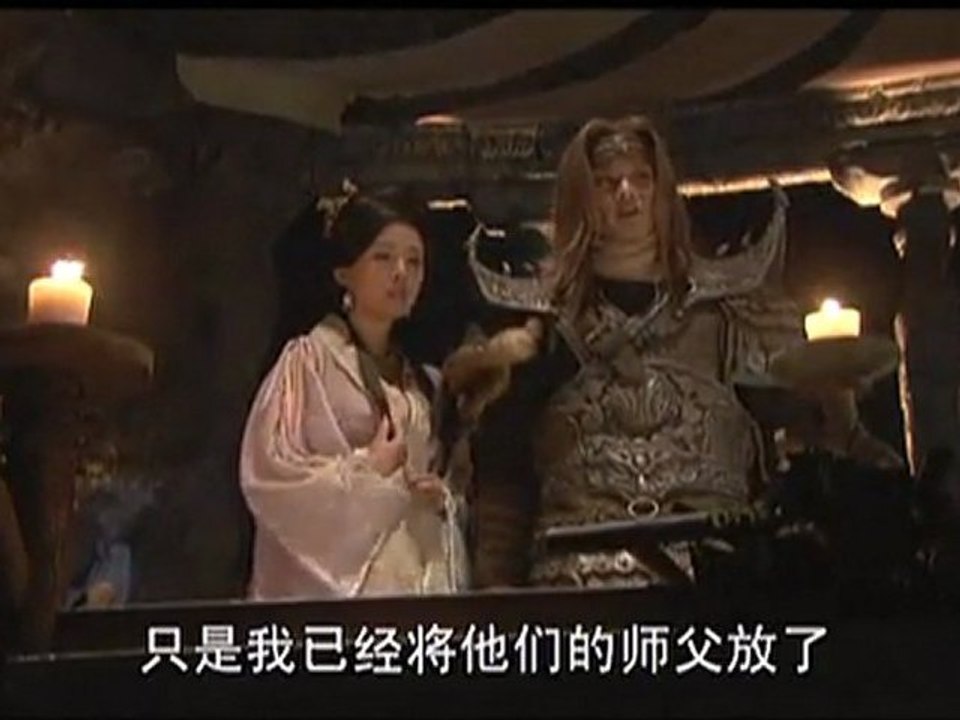 新西游记 第17集