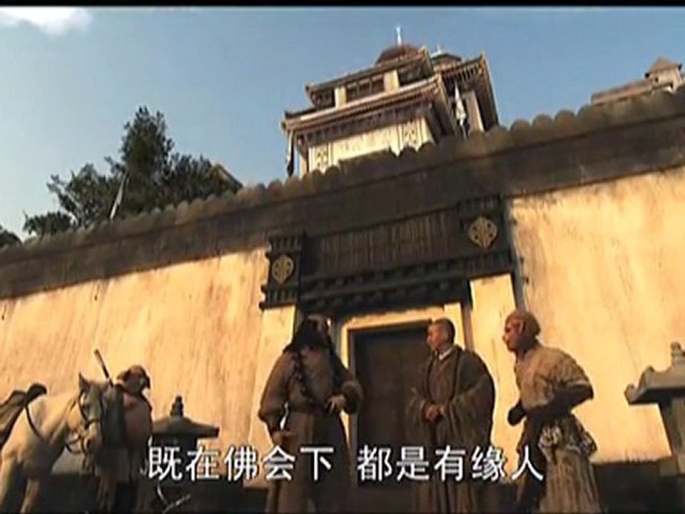 新西游记 第21集