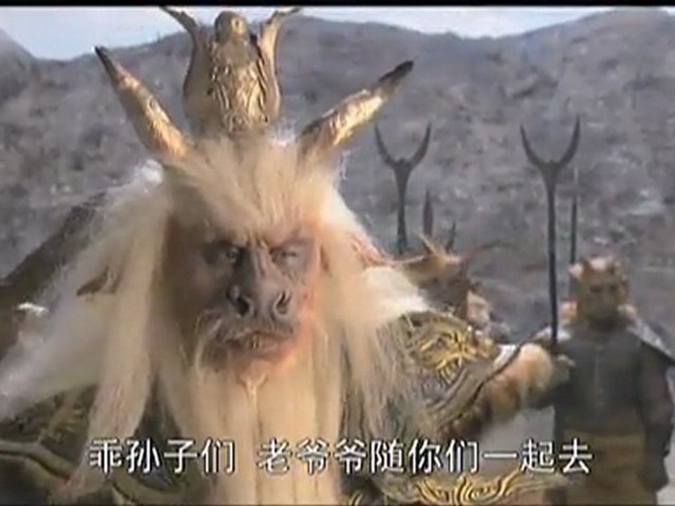 新西游记 第24集
