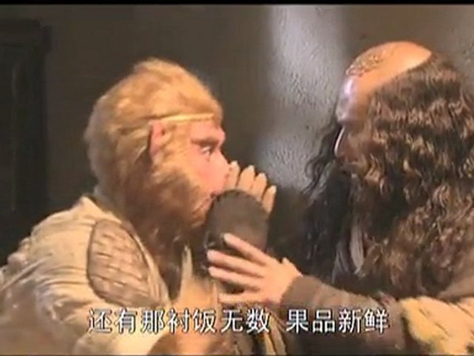 新西游记 第25集