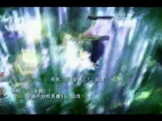 DotA - HighlightsEnding of Nevermore