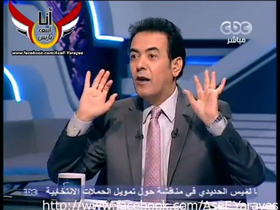 cheikh hassan yarod ala wajdi ghounaim