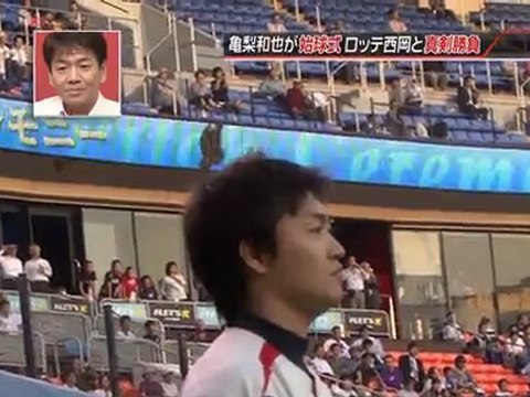 Tv Going Sports News Sub Video Dailymotion