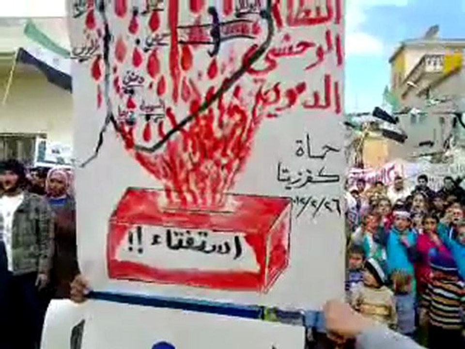 فري برس حماة المحتلة كفرزيتا مظهر من مظاهر الاستفتاء في المدينة على الدستور 26 2 2012