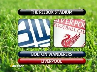 Чемпионат Англии 2011-2012 22-ой тур