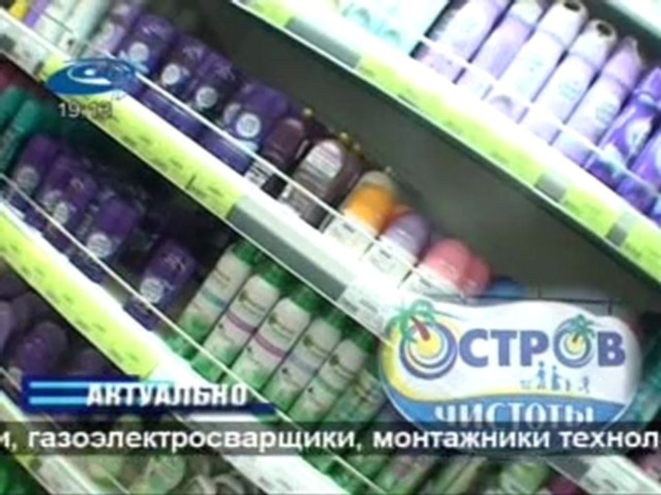 Актуально 24.02.2012