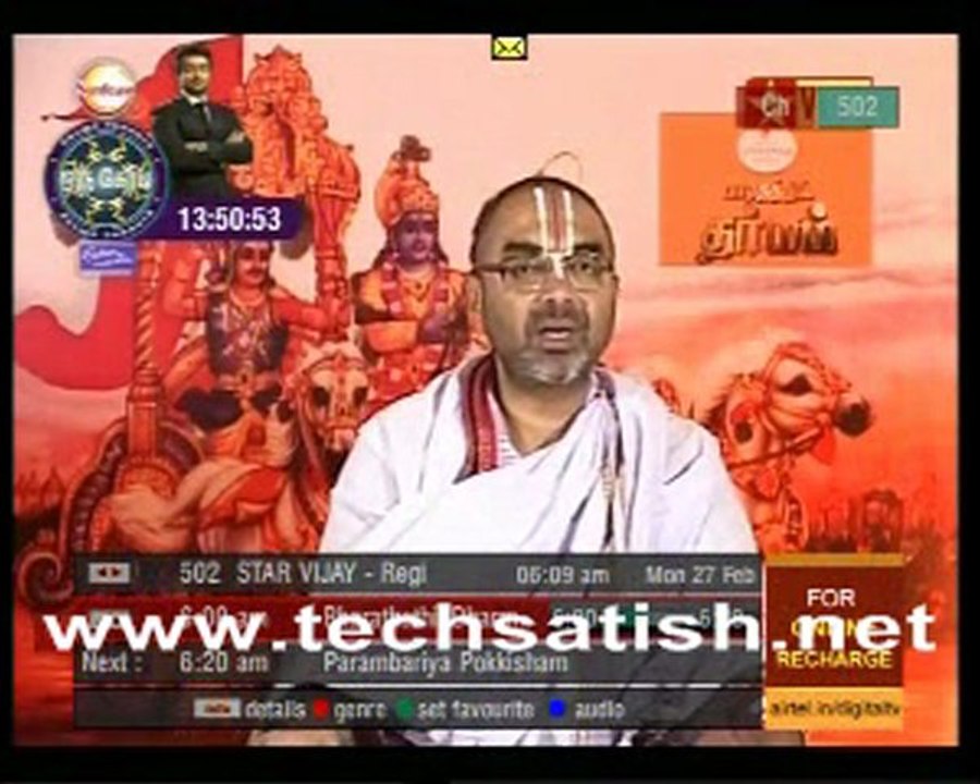Bharathathil Dharmam