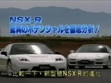 [Best Motoring] NSX-R'02 vs NSX-R'95
