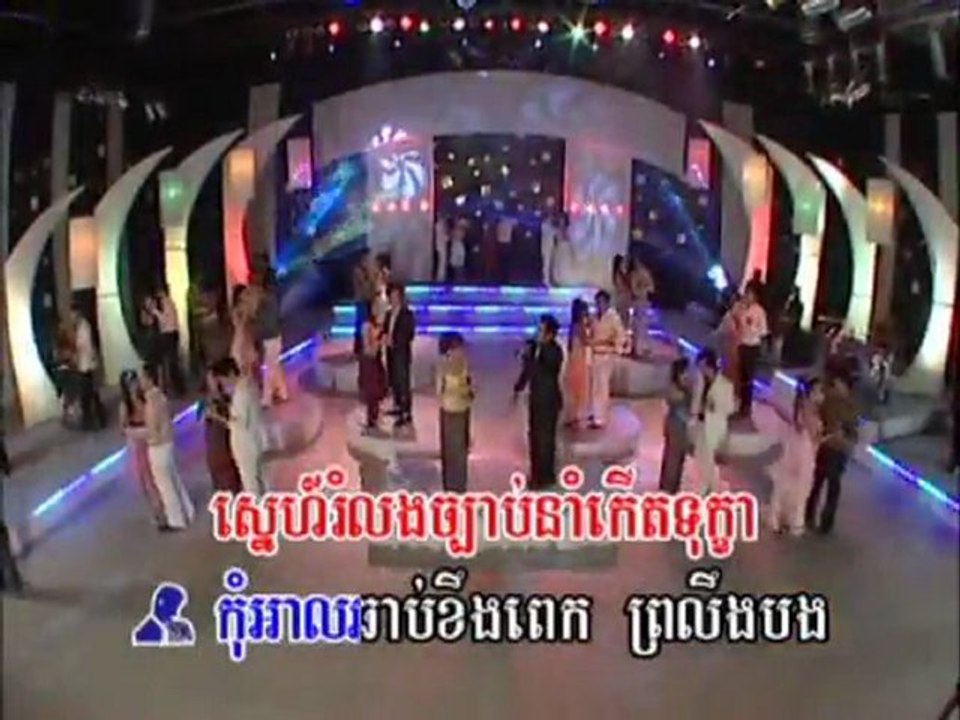 Chan Reah Knong Soun​​  www.pisothshow.com