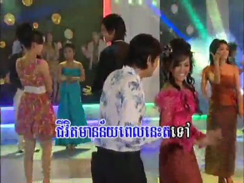 Bang Phek Bang Kit  www.pisothshow.com