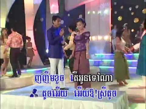 Kom Som Shner Tam Plov pisothshow.com