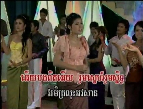 Reab Kar Teang Tak Phneak pisothshow.com