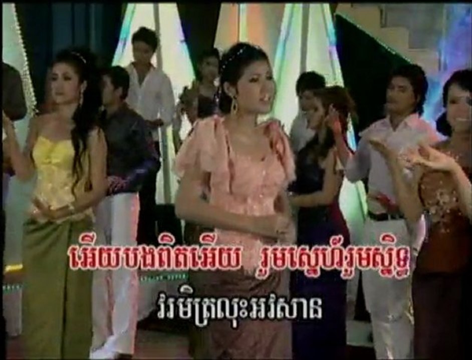 Reab Kar Teang Tak Phneak  www.pisothshow.com