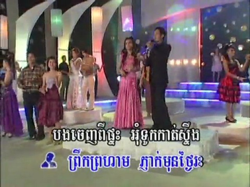 Shner Sok San  www.pisothshow.com